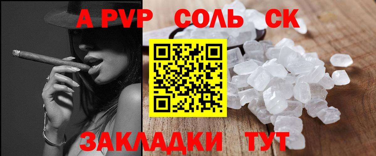 Тосно  А ПВП Crystall  Вход с VPN  магазин  наркотиков  Alpha-PVP Соль  А ПВП VHQ 