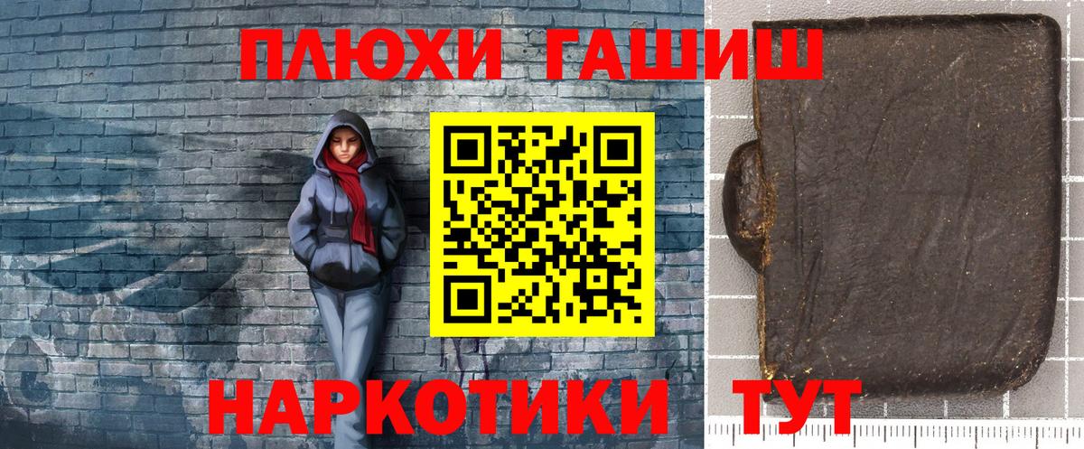 ГАШ индика сатива Тосно