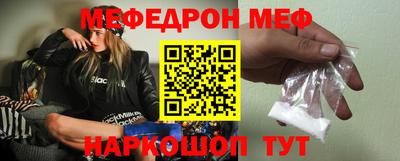 альфа пвп VHQ Можга