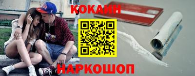 COCAINE Можайск