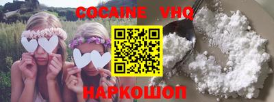 альфа пвп VHQ Можга