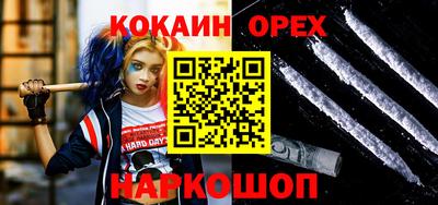 альфа пвп VHQ Можга