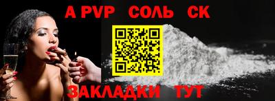 COCAINE Можайск