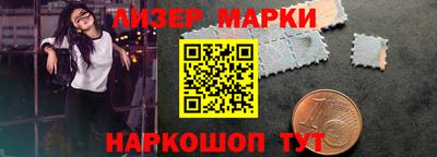spice Моздок