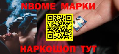COCAINE Можайск