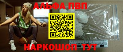 spice Моздок