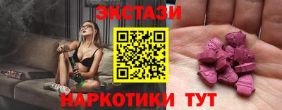 альфа пвп VHQ Можга