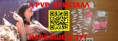 spice Моздок