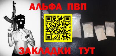 spice Моздок