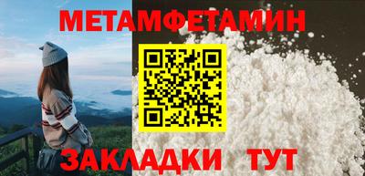 spice Моздок