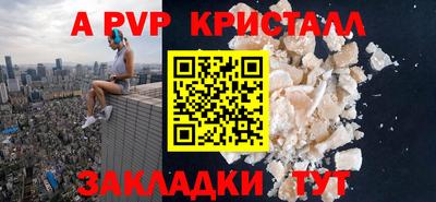 spice Моздок