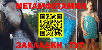 COCAINE Можайск