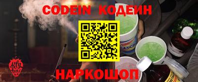 COCAINE Можайск