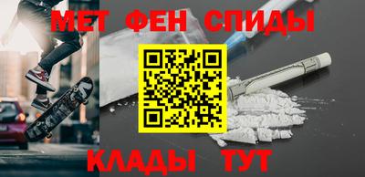 альфа пвп VHQ Можга