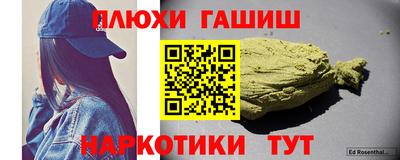 альфа пвп VHQ Можга