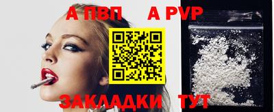 альфа пвп VHQ Можга