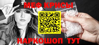 spice Моздок