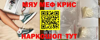 ПСИЛОЦИБИНОВЫЕ ГРИБЫ Мариинск