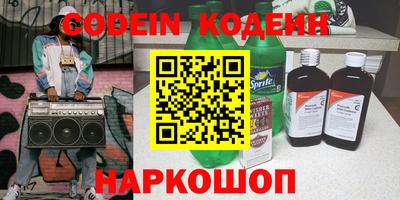 COCAINE Можайск