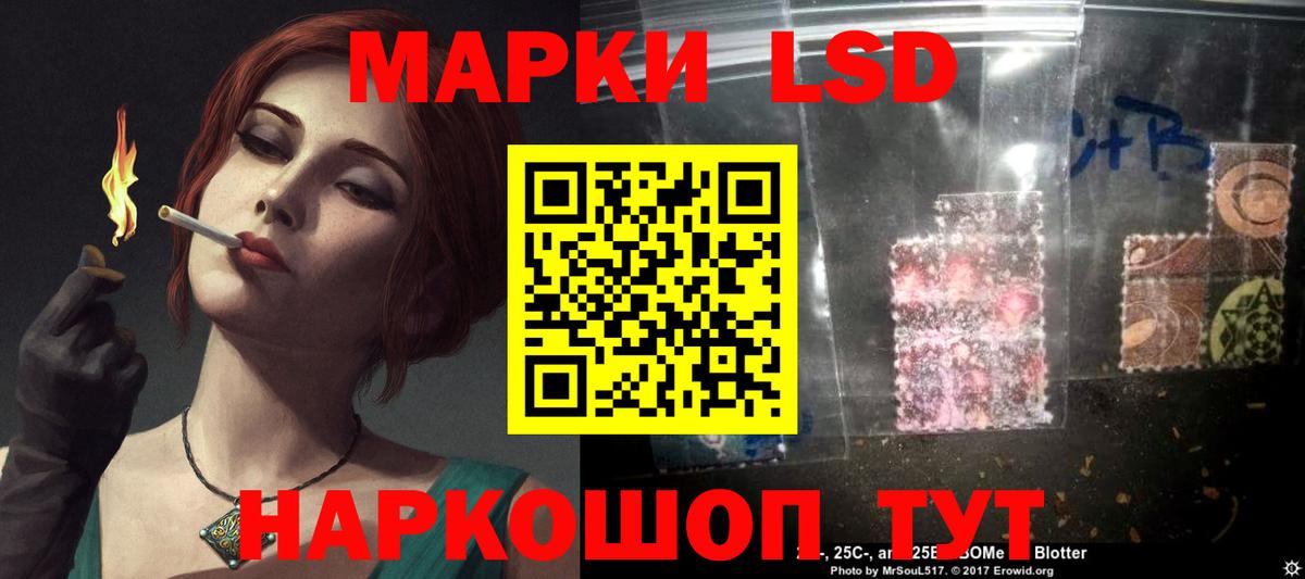 Лсд 25 экстази кислота  Вход с VPN  blacksprut как войти  Тосно  ЛСД экстази кислота  ЛСД экстази 