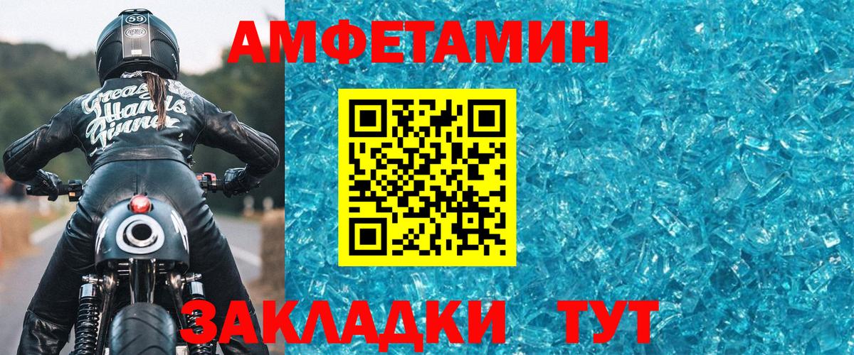 Тосно  Cocaine  LSD-25  Меф  МЕФ кристаллы  Альфа ПВП СОЛЬ   Вход с VPN  ГАШ  ГАШИШ  Каннабис 