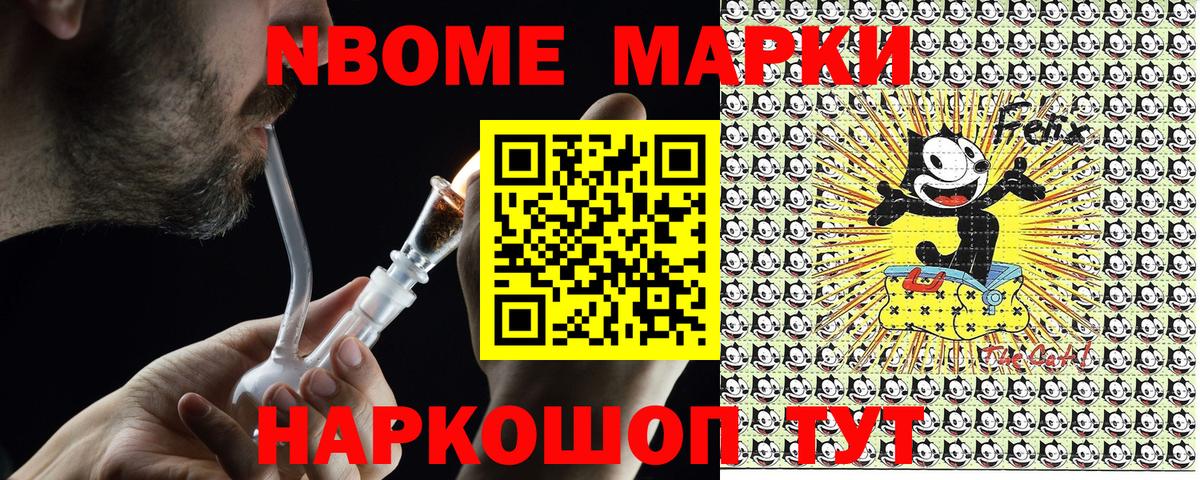 Тосно  Наркотические марки 1,5мг  Вход с VPN 