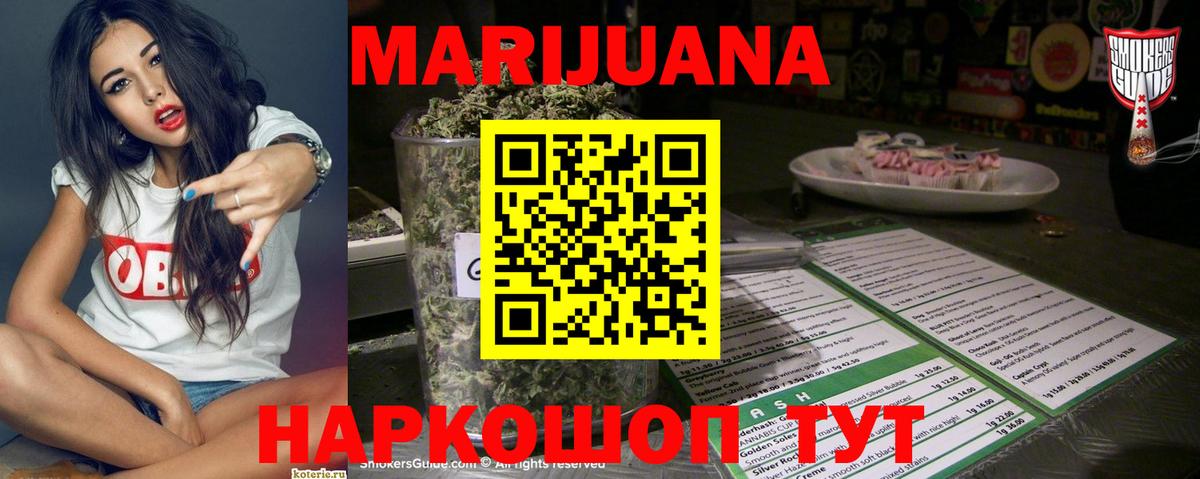 Каннабис OG Kush Тосно